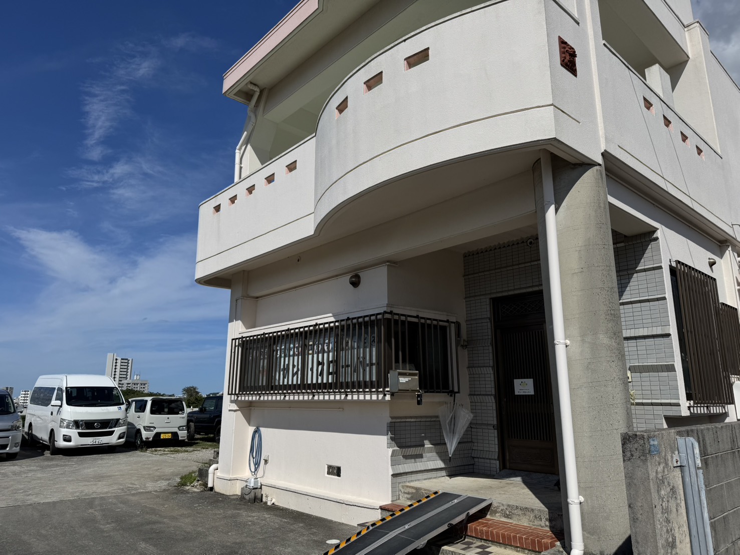 外観・送迎車